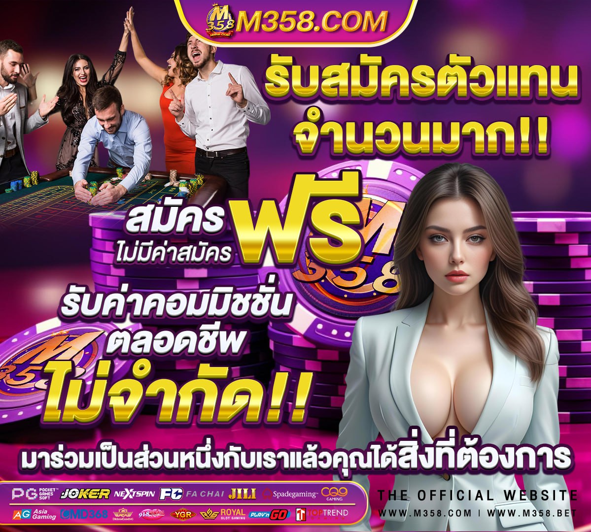 สล็อตเว็บตรงเว็บใหญ่